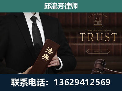 来宾-专注于刑事辩护