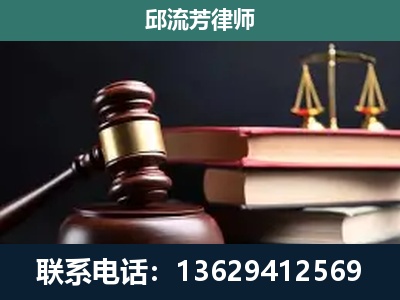 来宾-刑事纠纷