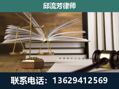 来宾-专注于刑事案件