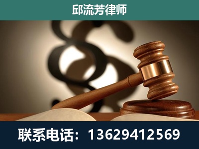 来宾-专注于刑事诉讼