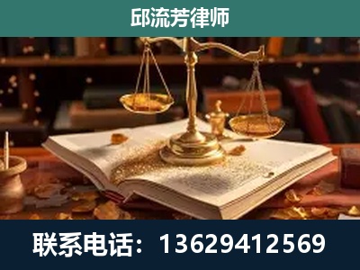 来宾-刑事案件