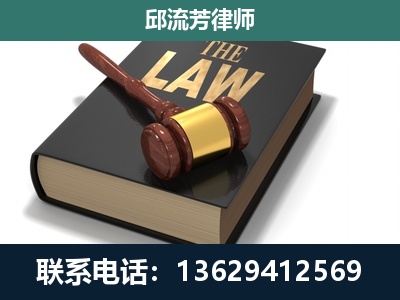 来宾-专注于刑事纠纷