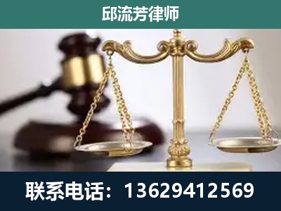 来宾-刑事辩护