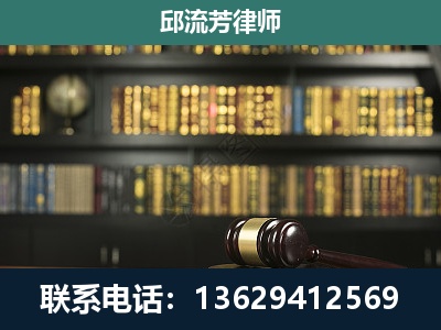 来宾-刑事律师