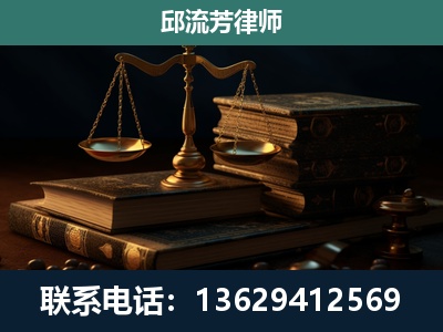 来宾-刑事案件