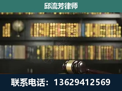 来宾-刑辩律师
