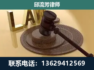 来宾-刑事诉讼