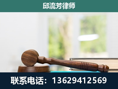 来宾-刑事辩护